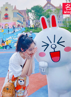 布朗奶茶店卡通艺家乡