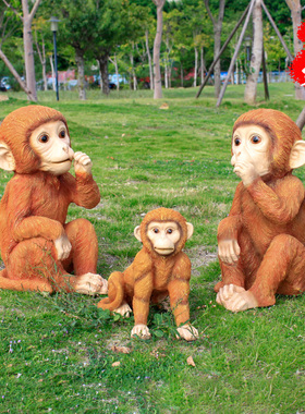 艺家乡玻璃钢雕塑仿真庭院猴子