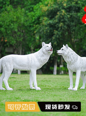 艺家乡仿真狼雕塑冰雪世界主题