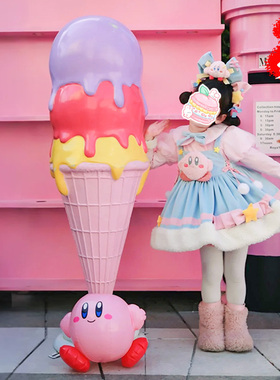 网红仿真冰淇淋雕塑商场甜品店