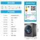 Haier 98 Essence Washing and Drying Integrated Front-loading Washing Machine