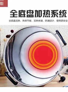 不锈钢电热开水桶商用大容量插电加热保温烧水凉茶煮水桶自动恒温