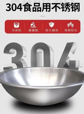 包邮加厚商用304不锈钢汤锅大锅食堂酒店炒锅牛羊卤肉酿酒熬糖锅