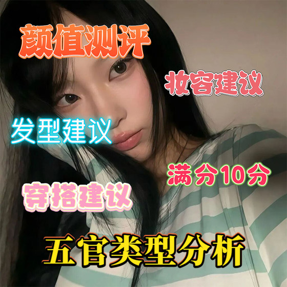 Appearance test for men and women with more than 200 words. suggestions for objective identification of facial features, appearance, analysis and evaluation of temperament.