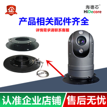 Spherical On-board Tripod Head Camera Accessories Smart Fire Patrol Power Traffic Robots Infrared Roof Monitoring