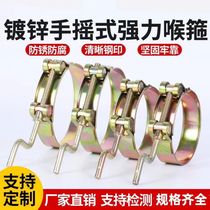 Fire Water Pump Water Hose Connector Hoop Casting Ground Water Dragon With Snapback Water Pump New Casting Divinity Instrumental Pipe Clip