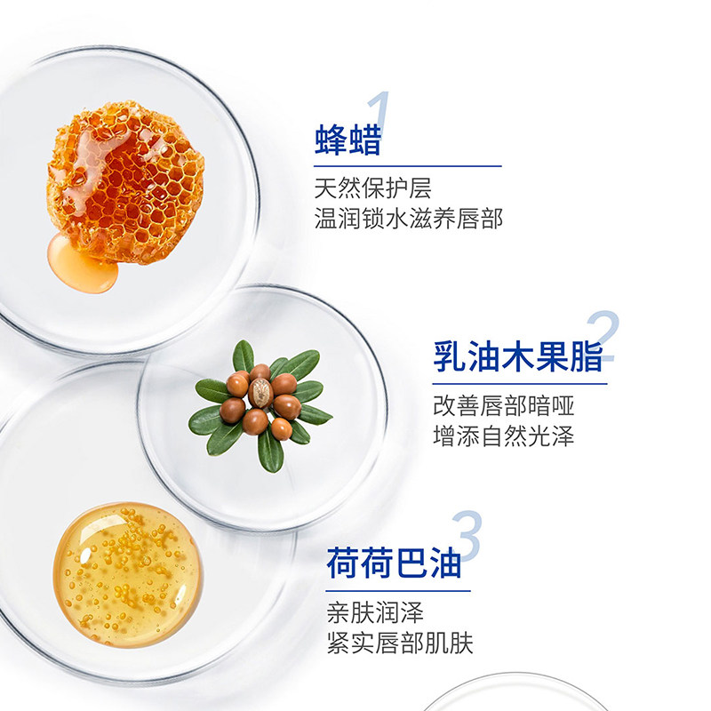 德国进口labello拉贝罗b5女润唇膏 拜尔斯道夫海外润唇膏