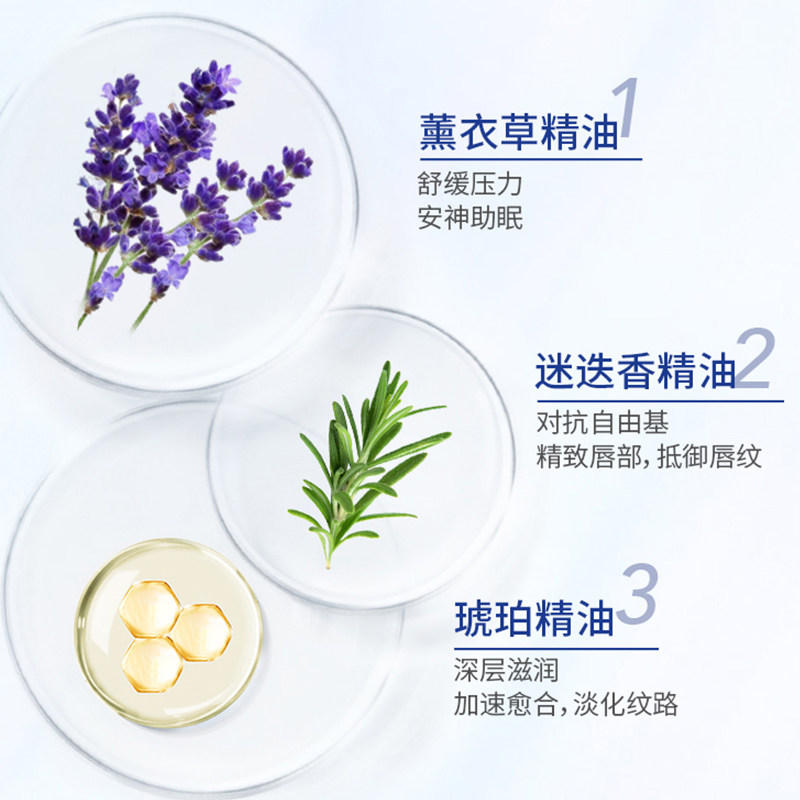 德国进口labello拉贝罗精油润唇膏 拜尔斯道夫海外润唇膏