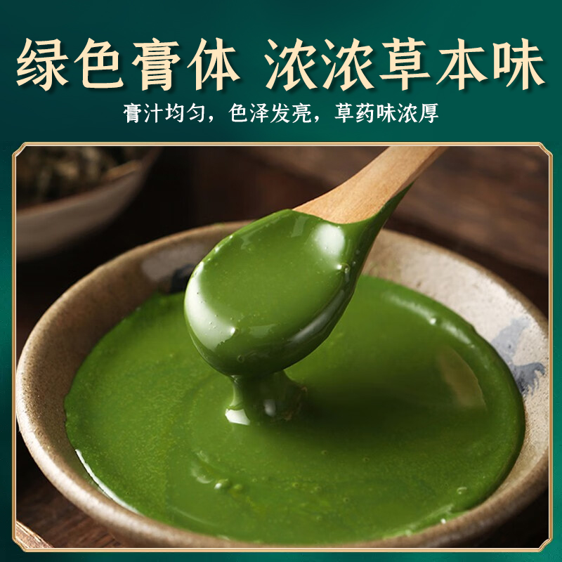 同仁堂艾草颈椎贴腰椎贴膝盖贴膏药贴发热艾草艾灸贴旗舰店正品