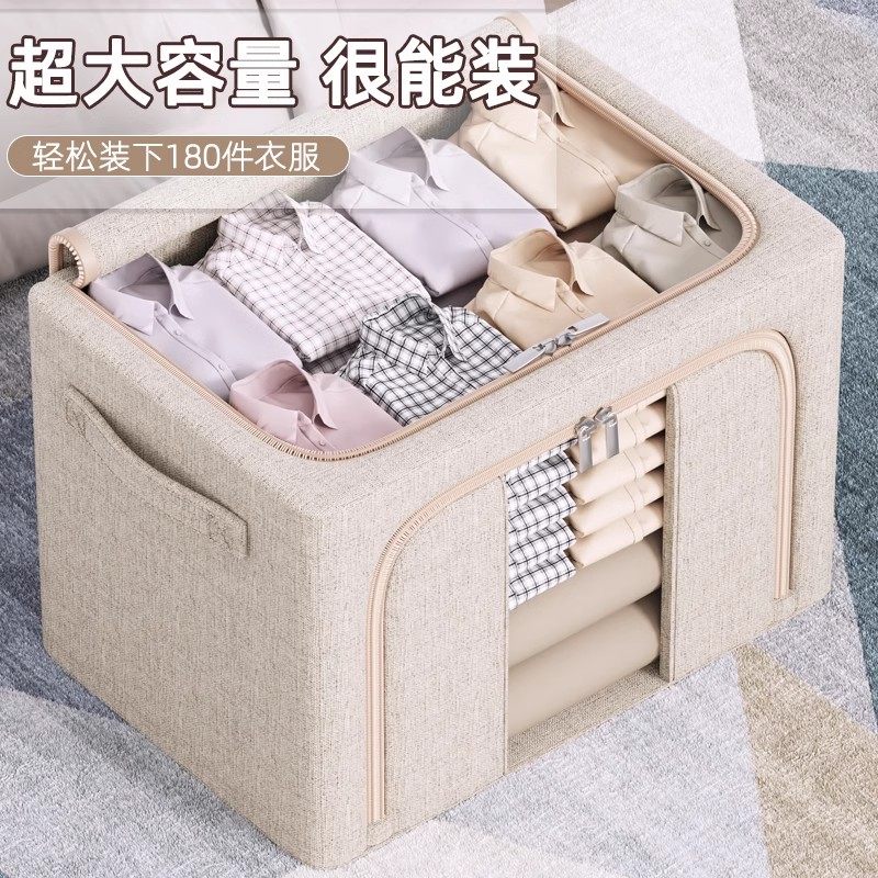 储物收纳箱大容量超大布艺衣物被子衣柜整理盒折叠衣服专用收纳筐,淘宝优惠券,粉丝福利购,淘宝优惠卷