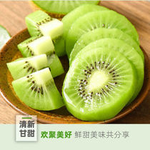 Shaanxi Zhengzong Xu Xiangqi Exotic Fruit Gift Box Foam Green Heart Sweet When Season Exotic Fruits