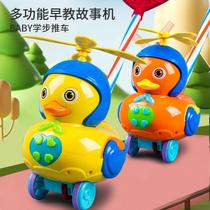 1-year-old 2-1 pushing the walkway car small cart Children push the plane Learn to push the Toy Baby Baby