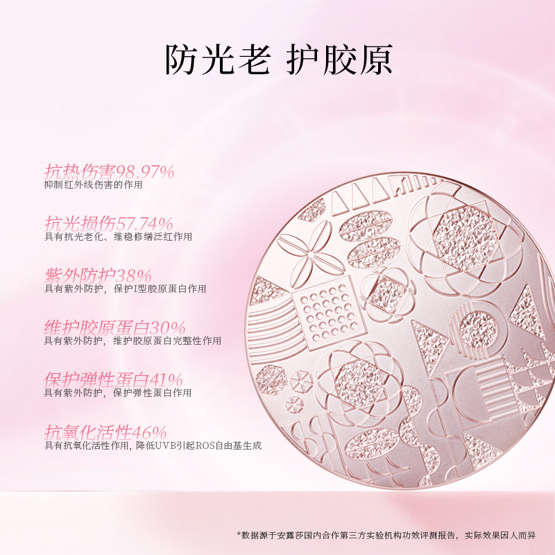 ARSOA/安露莎丽蓓思朵柔光轻透蜜粉定妆持久养肤不脱妆遮瑕防水