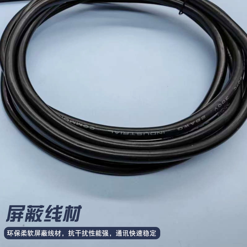 适用于昆仑通态TPC触摸屏COM口7+ 8-通讯线RS485通讯电缆传输线 - 图1
