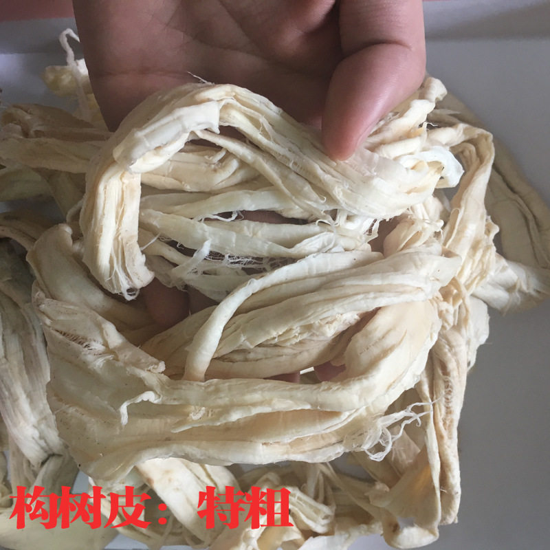 构树皮成品构树皮优质现货苟皮古法造纸宣纸云龙纸原来白构皮_虎窝淘