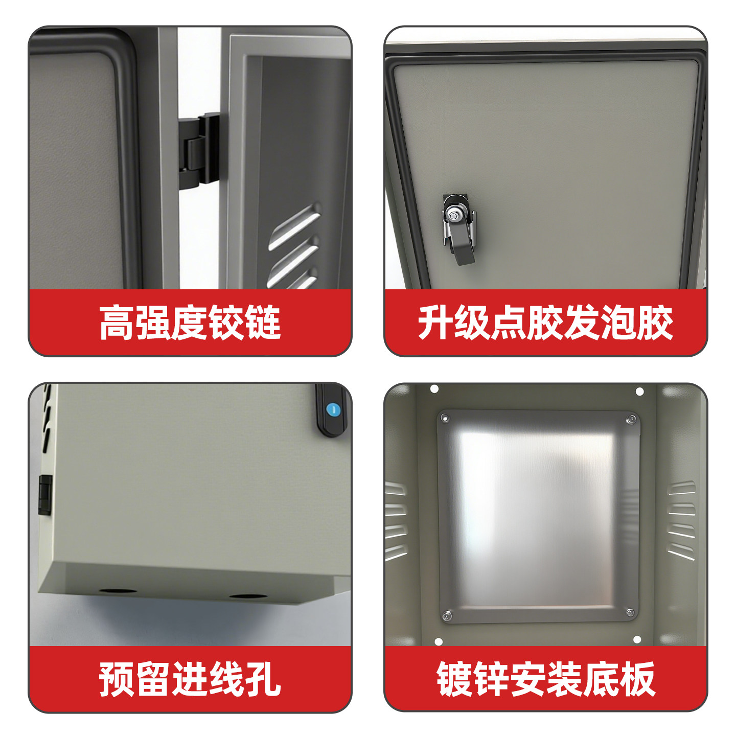 配电箱基业箱空箱明装箱体加厚防雨监控箱工程AE设备控制箱IP65,淘宝优惠券,粉丝福利购,淘宝优惠卷