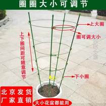 Moon Season Lan Green Basket Balcony Green Planting Climbing Bracket Flowers Climbing Vines Special Flower Racks Crab Claw Kickstand Telescopic Pan Flowers