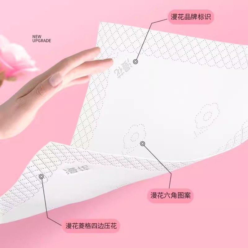 漫花纸巾抽纸大包纸巾家用餐巾纸面巾纸四边压花卫生纸擦手纸巾,淘宝优惠券,粉丝福利购,淘宝优惠卷