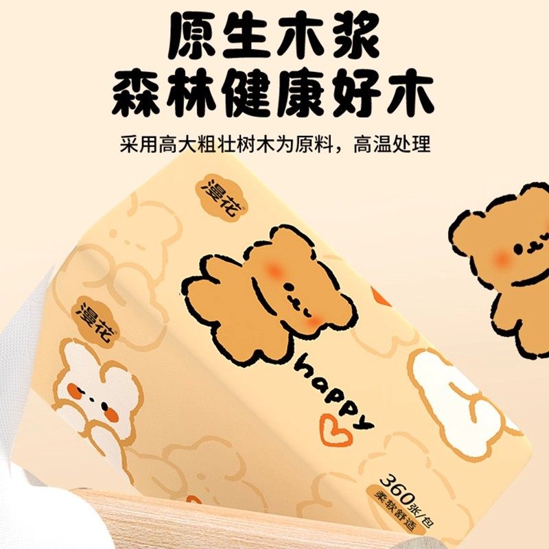 漫花纸巾大包加厚抽纸云柔纸面巾柔韧舒适家用餐巾纸优选囤货装,淘宝优惠券,粉丝福利购,淘宝优惠卷