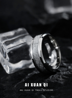男士戒指男潮牌高级感食指戒男款设计小众单身指环女钛钢男生单戒