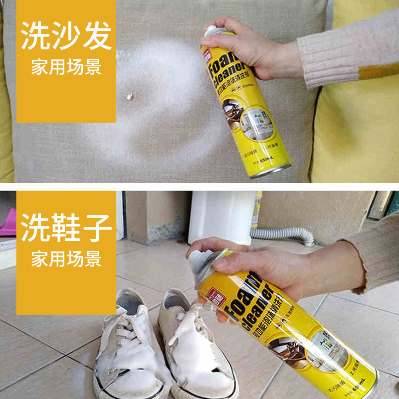 汽车内饰清洗剂多功能泡沫清洁剂强力去污神器车载用品洗车液套装