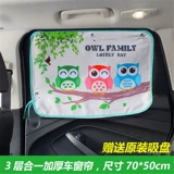 Автомобиль солнечный солнечный свет солнцезащитный крем для солнцезащитного крема изоляция