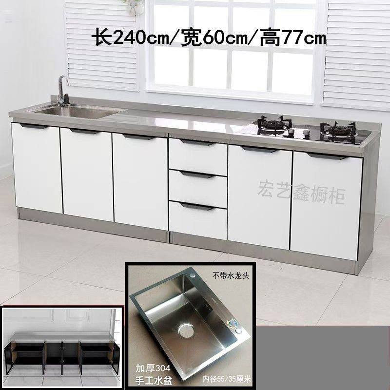 厨房橱柜加宽不锈钢台面带手工大水盆带抽屉家用特价柜子包邮组装,淘宝优惠券,粉丝福利购,淘宝优惠卷