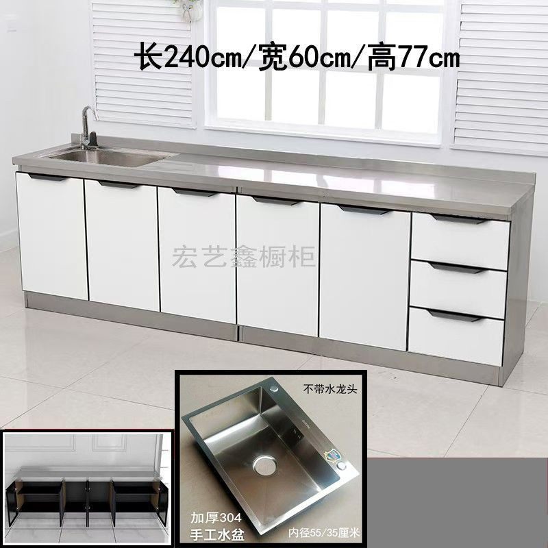 厨房橱柜加宽不锈钢台面带手工大水盆带抽屉家用特价柜子包邮组装,淘宝优惠券,粉丝福利购,淘宝优惠卷