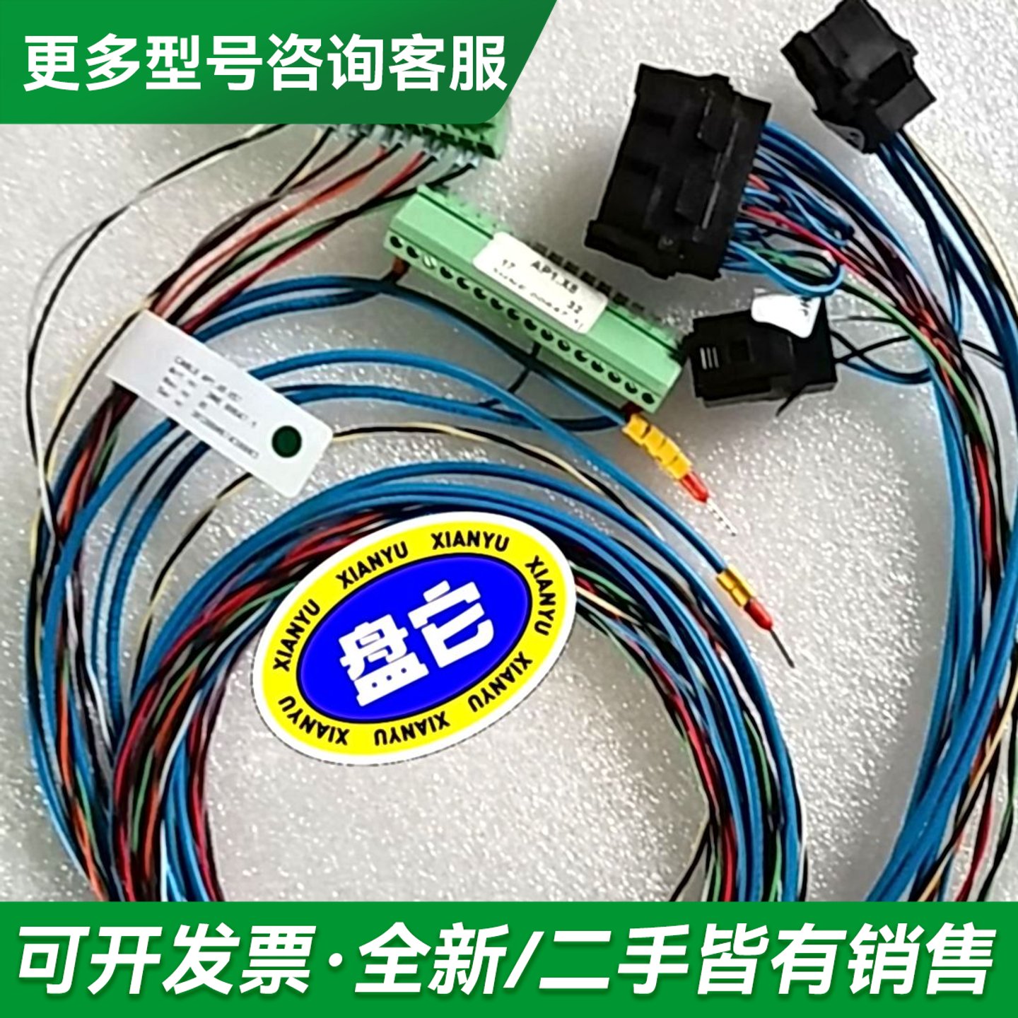 图2