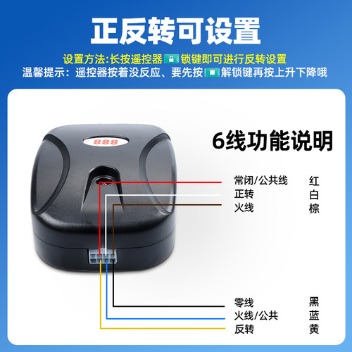管状链条电机控制器车库电动卷帘门遥控器卷闸门接收器控制盒全套 - 图2