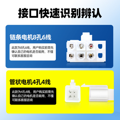管状链条电机控制器车库电动卷帘门遥控器卷闸门接收器控制盒全套 - 图1