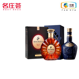 【中粮酒业】人头马XO700ml+皇家礼炮21年威士忌500ml 双支组合