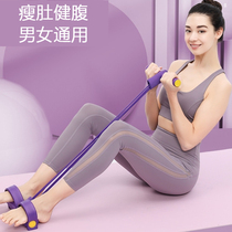 (Jiuwei Sports) Foot Pedal Rauler of the Foot Pedal