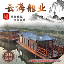 Wooden Boat Park Scenic Area Large Solid Wood Imitation Ancient Nostalgia Water Catering Electric Tourism Painting The Boat House Boat House Boat boat