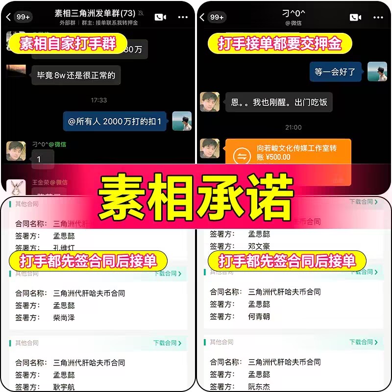 三角洲行动跑刀代肝哈夫币纯绿纯手工撞车部门任务33保险箱护航 - 图0