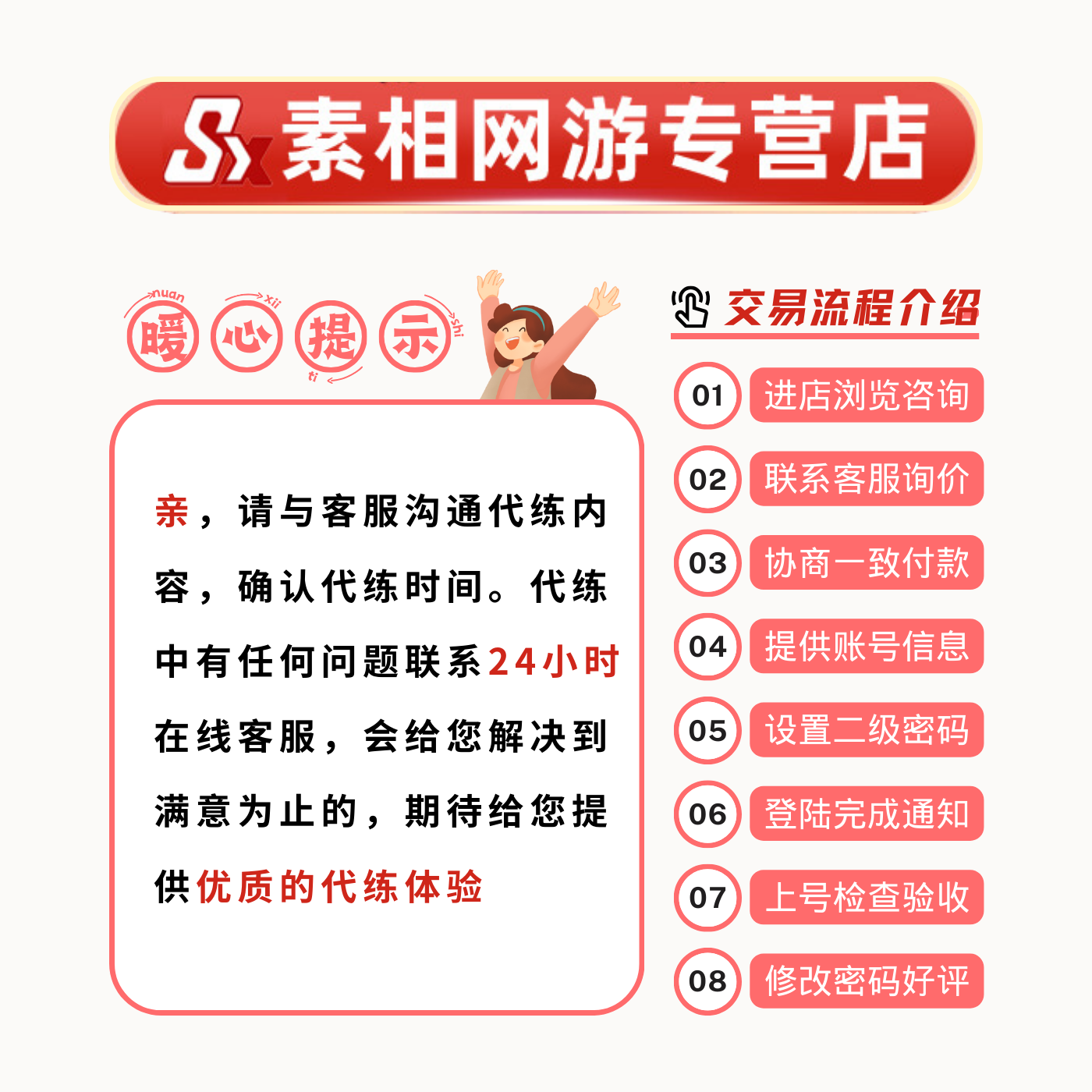 [直播]鸣潮代肝代练探索度找宝箱打材料数据坞等级声骸逆境深塔 - 图1