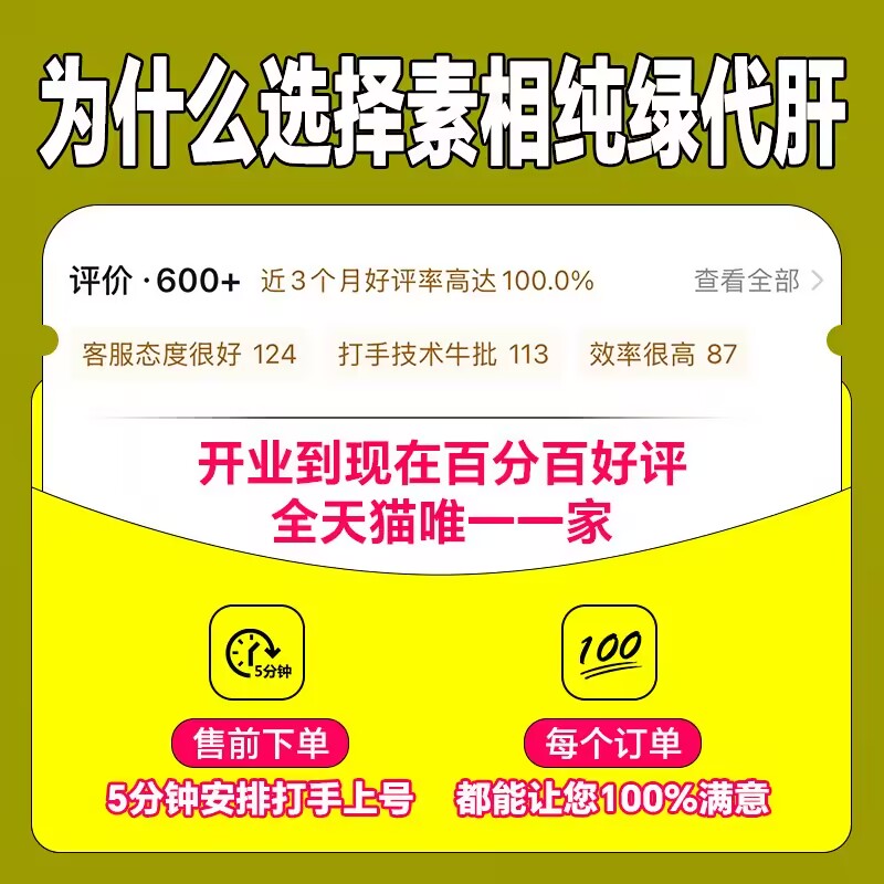 三角洲行动跑刀代肝哈夫币纯绿纯手工撞车部门任务33保险箱护航 - 图1