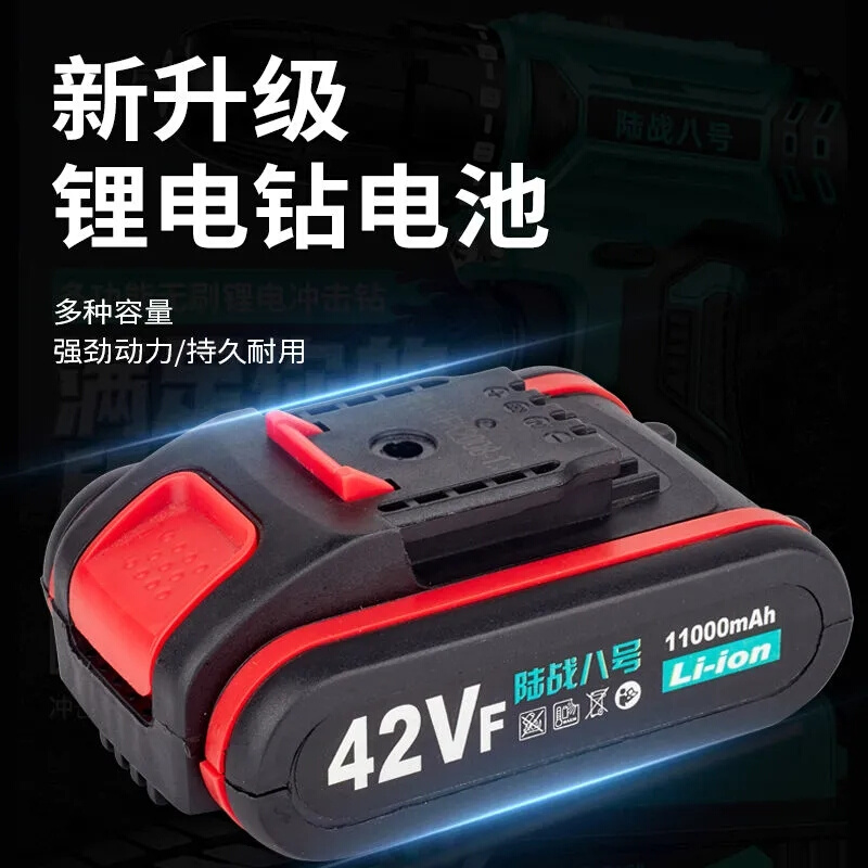 手电钻锂电池21V36V42V充电钻充电器电动工具平推通用1.3A线充 - 图1