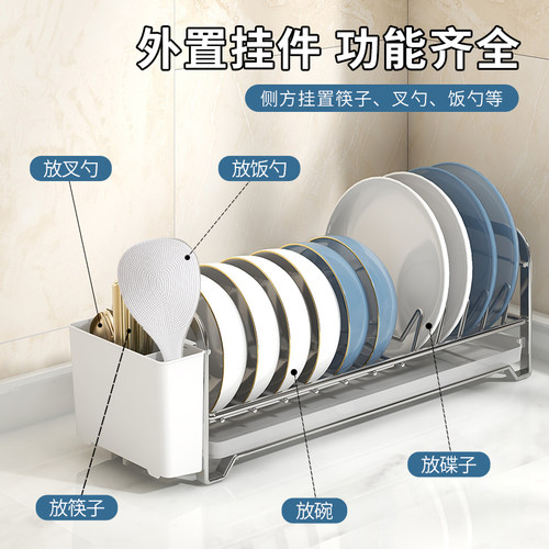极窄水槽碗架不锈钢窗台碗盘筷置物架碗碟收纳架厨房碗碟架沥水架 - 图0