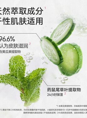 法国Veet薇婷脱毛膏女腋下不留黑点男女士学生用非全身非永久去毛