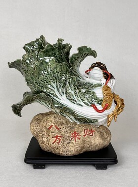 大白菜横白菜陶瓷摆件石湾公仔四款