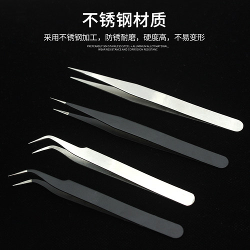 加厚不锈钢尖头弯镊子高精密防静电手工DIY维修工具小夹子细拔毛 - 图1