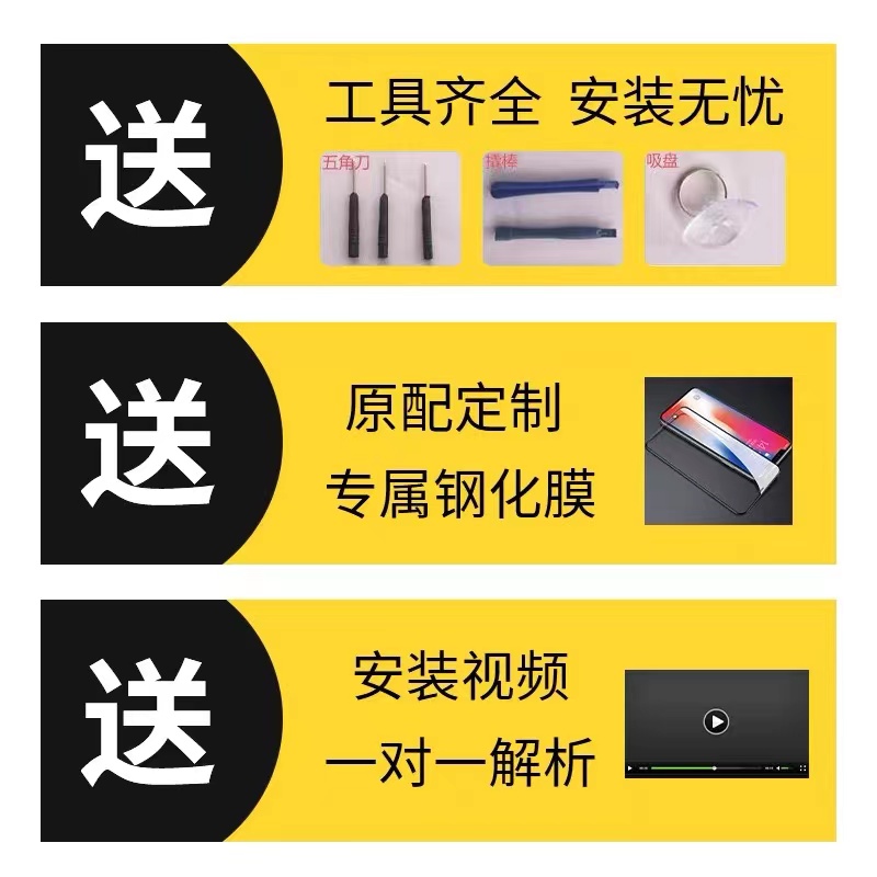 适用于苹果6屏幕总成6s触摸6p六6sp内外屏iphone7手机7p换屏7Plus显示 6splus外玻璃内屏七代8液晶8p八-图1