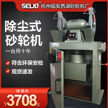 Dust-removal environmentally-friendly sand turbine industrial-grade polished polishing suction dust machine pure copper motor SEWO West Lake all-in-one machine