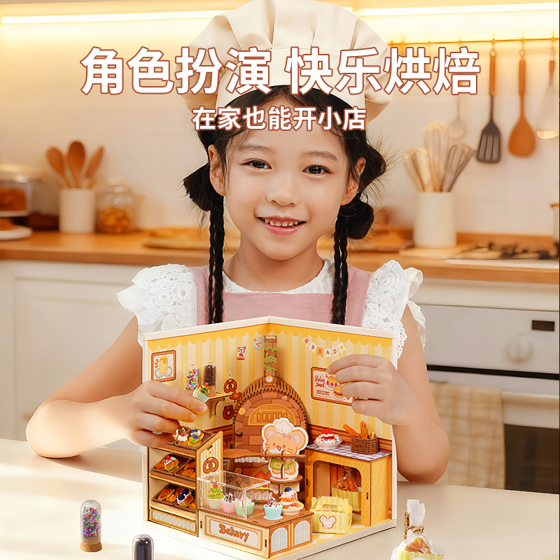 TOI图益diy小屋烘焙岛手工小房子微缩场景模型艺术屋拼装礼物女 - 图0