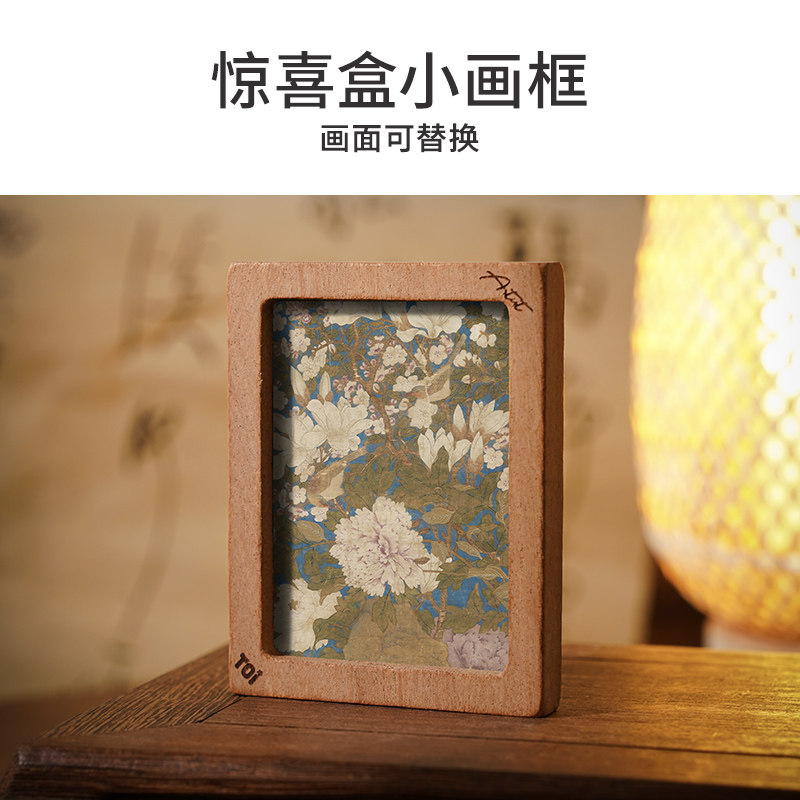 TOI图益拼图岁朝图布艺拼图成人版1000片diy挂画卷轴相框玉堂富贵,淘宝优惠券,粉丝福利购,淘宝优惠卷