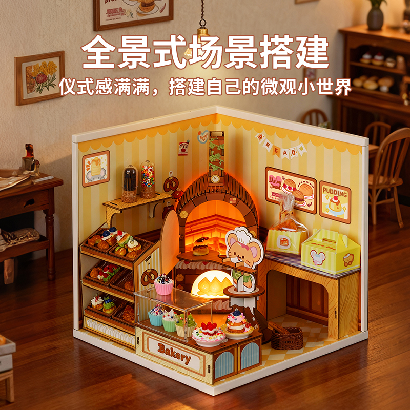 TOI图益diy小屋烘焙岛手工小房子微缩场景模型艺术屋拼装礼物女 - 图3