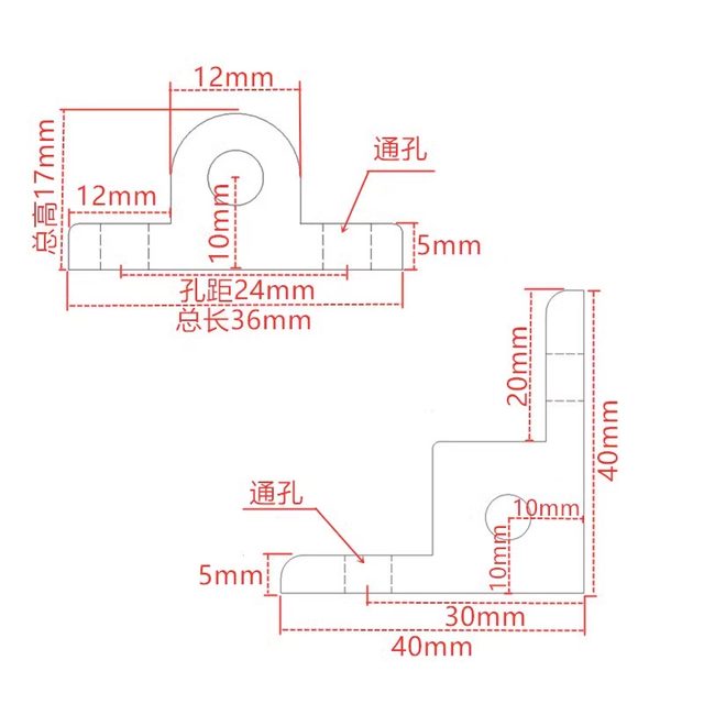 Aluminum profile plate fixing parts