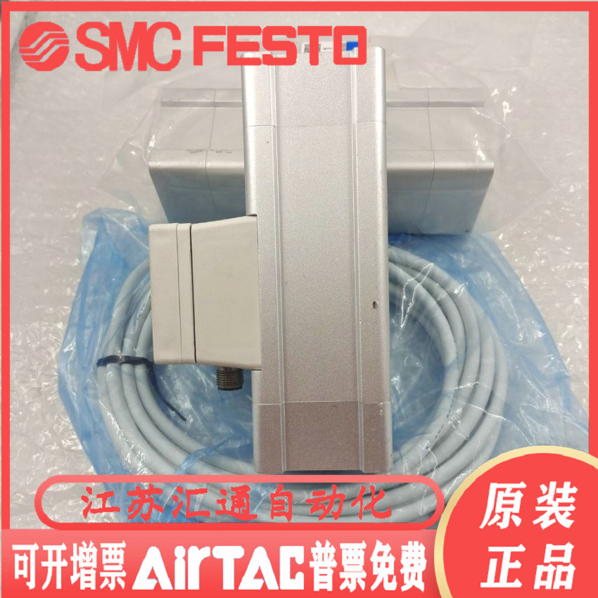 SMC流量计 PF2A703H-10-28/-29/-69/-M PF2A706H-14-28/-29-M-图3