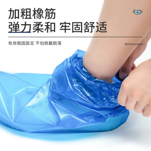 一次性鞋套防水防防滑雨天加厚耐磨塑料鞋套长筒脚套养殖靴套男女 - 图0